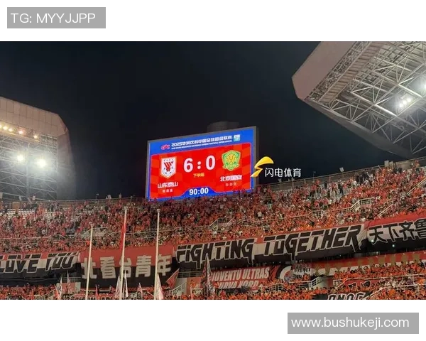 2020年北京国安与山东鲁能激战回顾展现中超精彩对决与球队风采